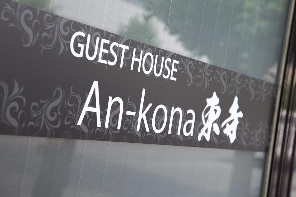 An-Kona Toji Quioto Exterior foto